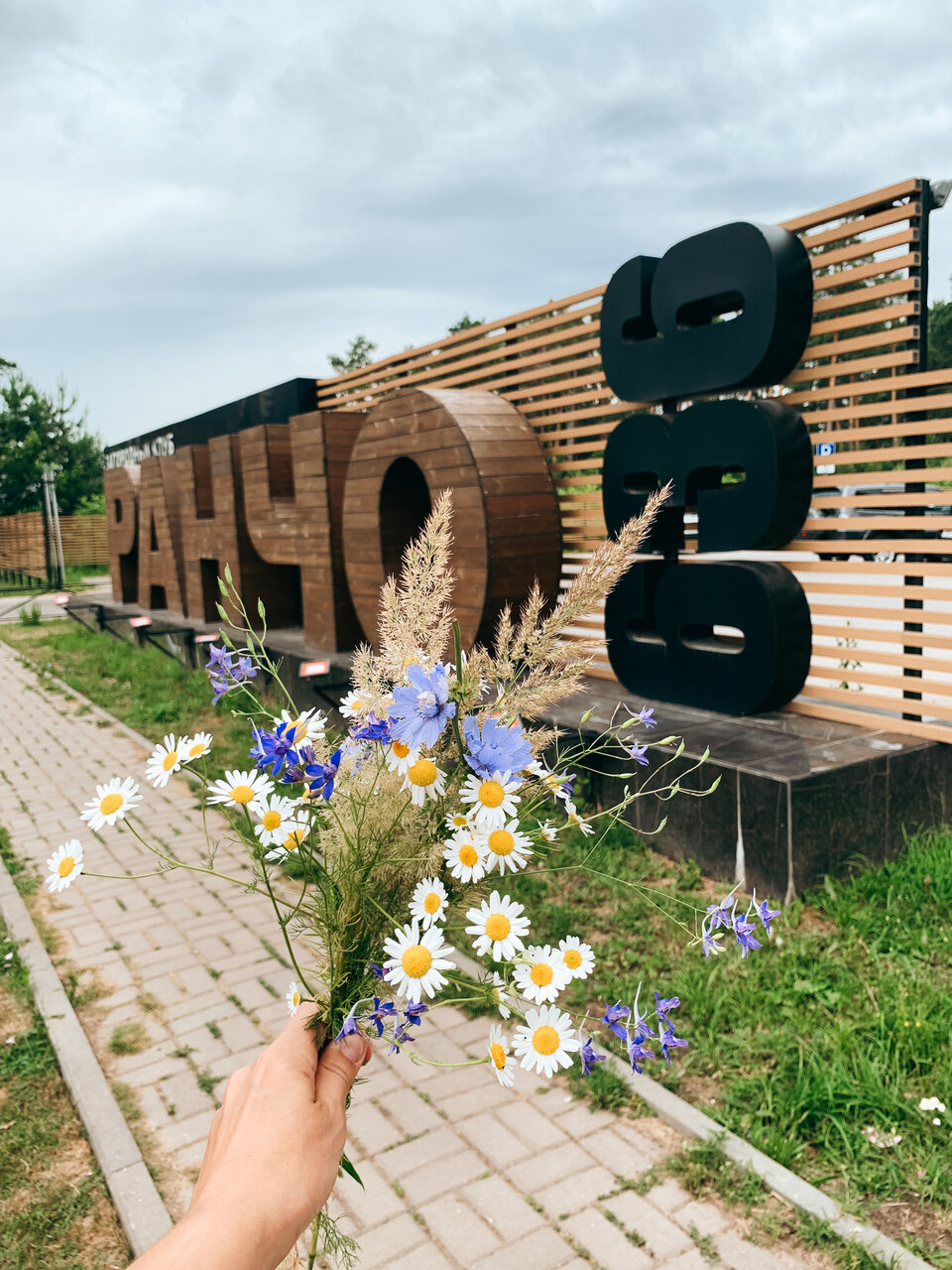 Гостиница Ранчо 636 Дзержинск-7