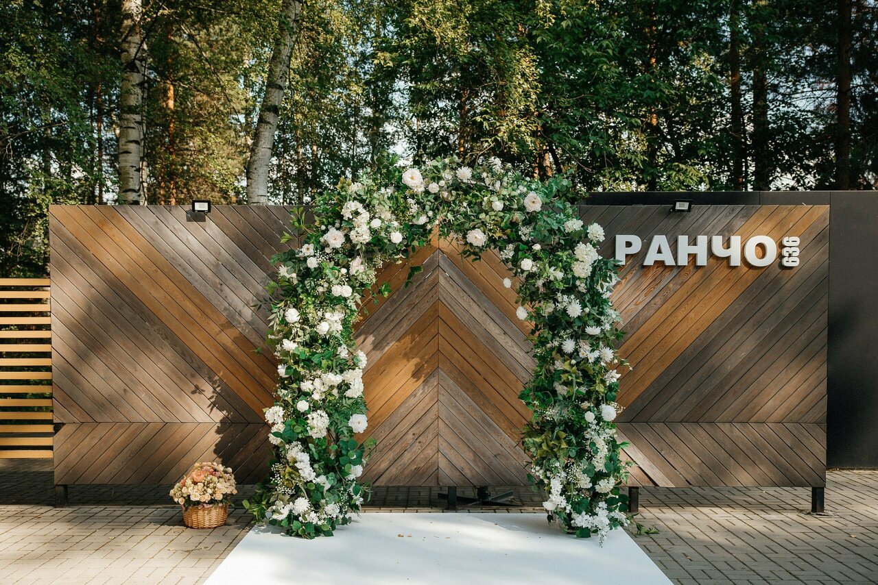 Гостиница Ранчо 636 Дзержинск-202