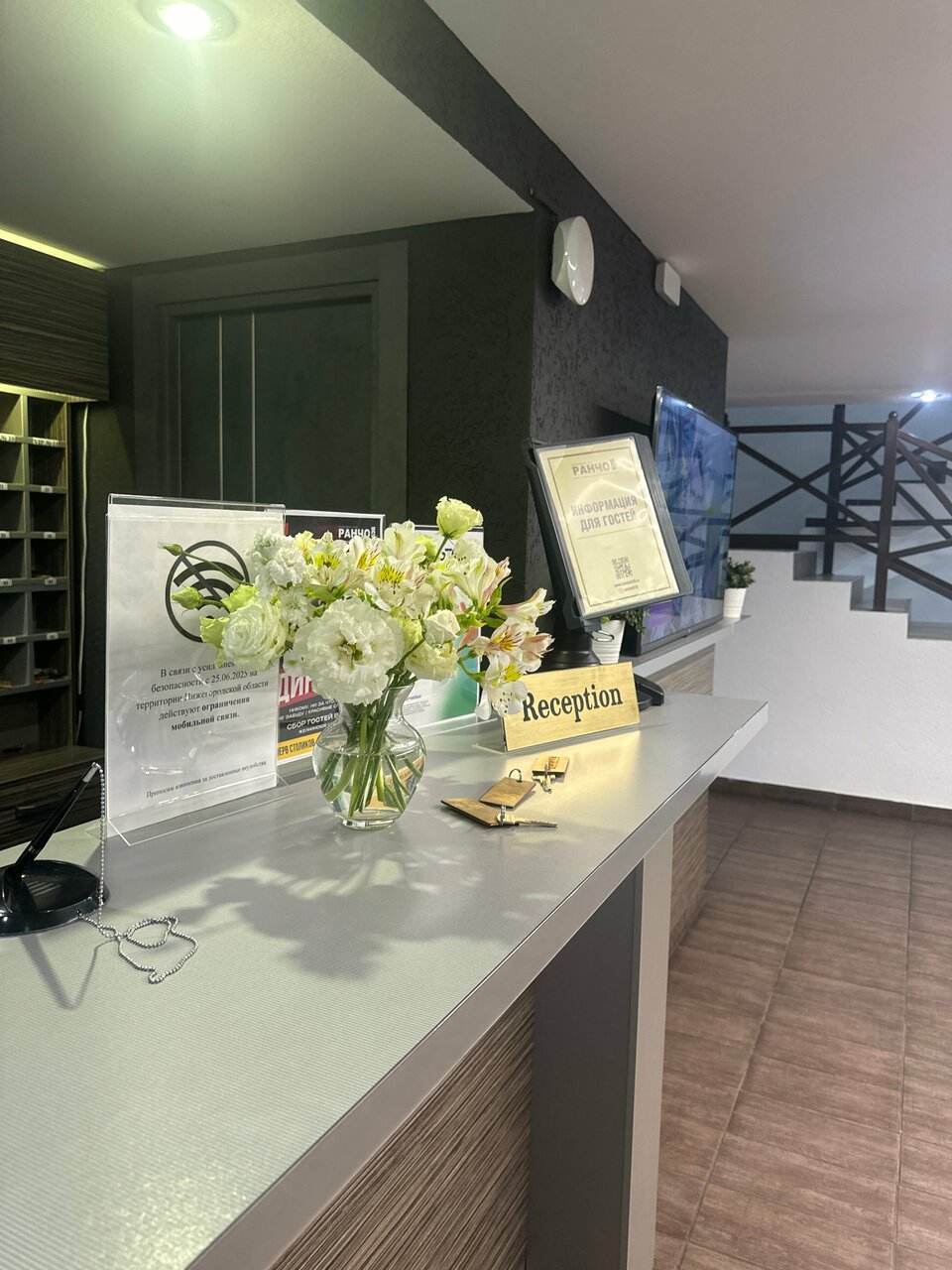 Гостиница Ранчо 636 Дзержинск-208