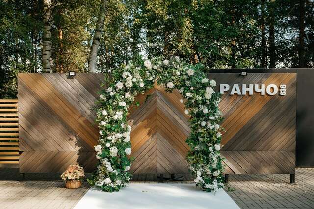 Гостиница Ранчо 636 Дзержинск-201