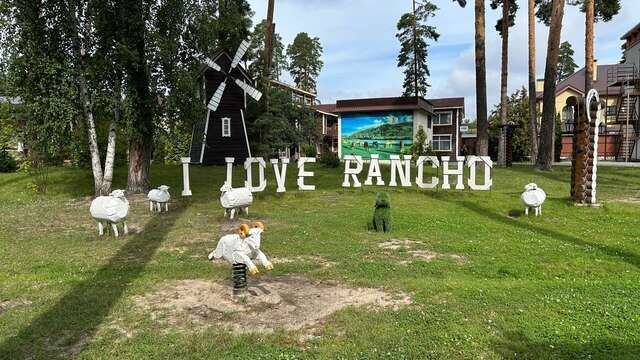 Гостиница Ранчо 636 Дзержинск-198